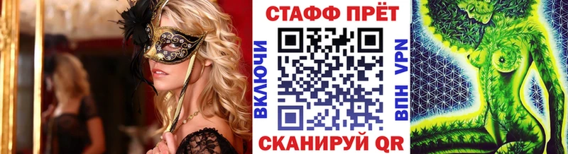 Купить закладку Алексин Амфетамин  Бошки Шишки  Бутират  Меф мяу мяу  blacksprut ссылка  Alpha-PVP  КОКАИН  Гашиш 
