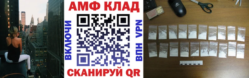 АМФ Розовый  Алексин 