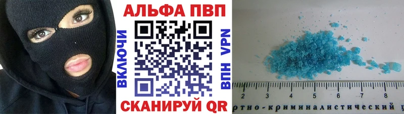 мега tor Алексин Alpha PVP СК