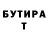 Кетамин VHQ Serega Udarov