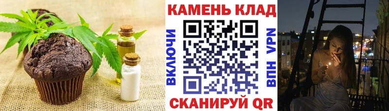 наркошоп  Алексин  Cannafood марихуана 
