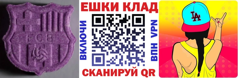 даркнет как зайти  Алексин  ЭКСТАЗИ 280мг  где продают  