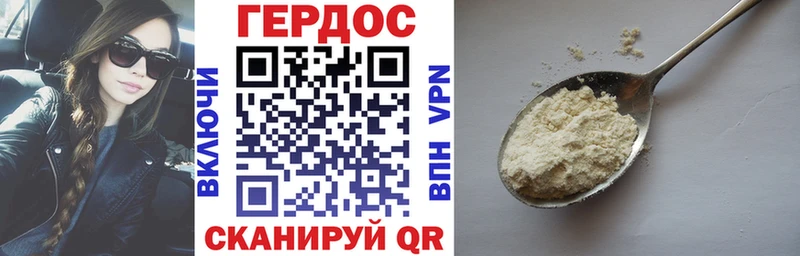 omg ONION  Алексин  Героин хмурый 