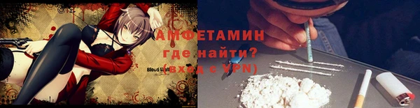 прущая мука Алзамай