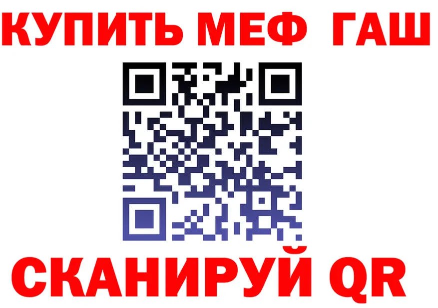 МЯУ-МЯУ 4 MMC маркетплейс даркнет hydra Алексин