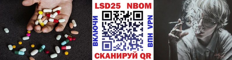 LSD-25 экстази кислота маркетплейс телеграм Алексин