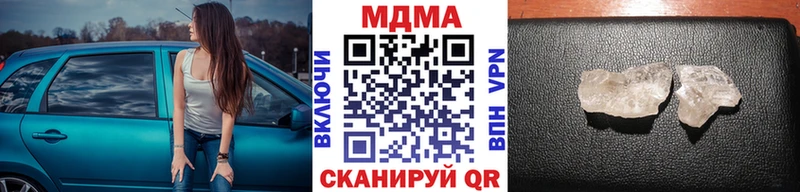 где можно купить наркотик  Алексин  МДМА молли 