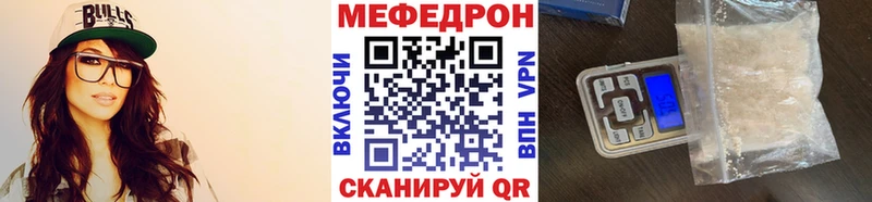 Меф кристаллы  наркота  Алексин 