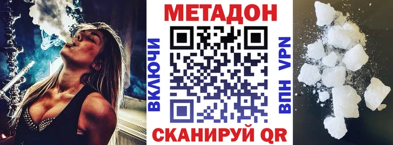 купить   Алексин  МЕТАДОН мёд 