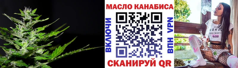 Дистиллят ТГК вейп  наркошоп  Алексин 